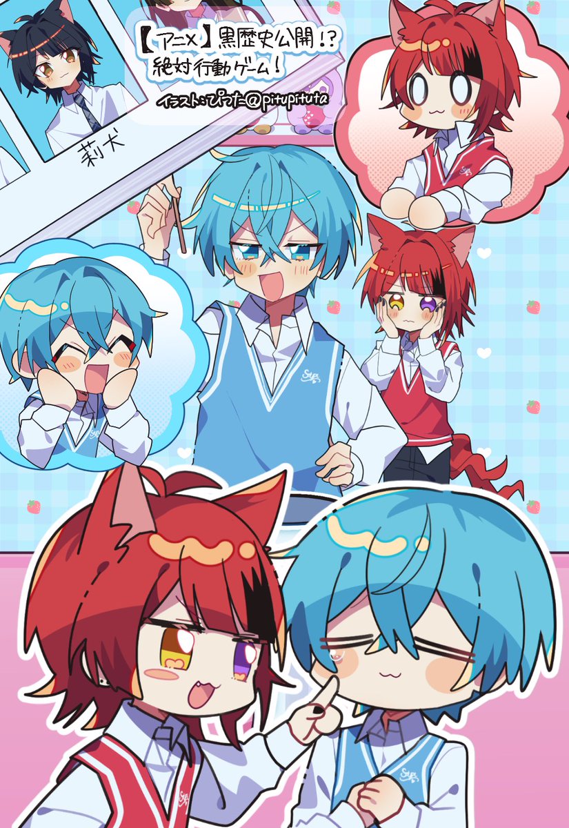 pitupituta's tweet photo. 【お仕事】すとぷりちゃんねる様にてこちらのショート動画の絵コンテ・イラスト担当させて頂きました！
こちらの絶対行動シリーズおそらくラストのころりーぬさんです🍓🩵❤️

▶️【アニメ】黒歴史公開！？絶対行動ゲーム！
 https://t.co/HOYEwgGASz https://t.co/n3zUdA8iUA