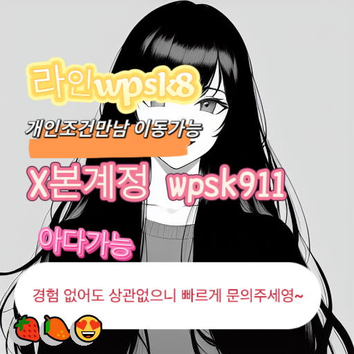swann289003's tweet photo. 🥰놀고싶닥 아다가능🌸
#서울 #건오 #오프 https://t.co/LiQzYpCFlT