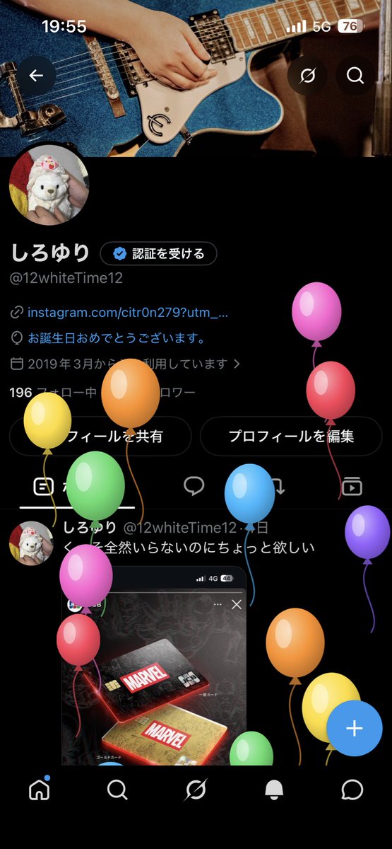12whiteTime12's tweet photo. https://t.co/WRKcCdK2bq