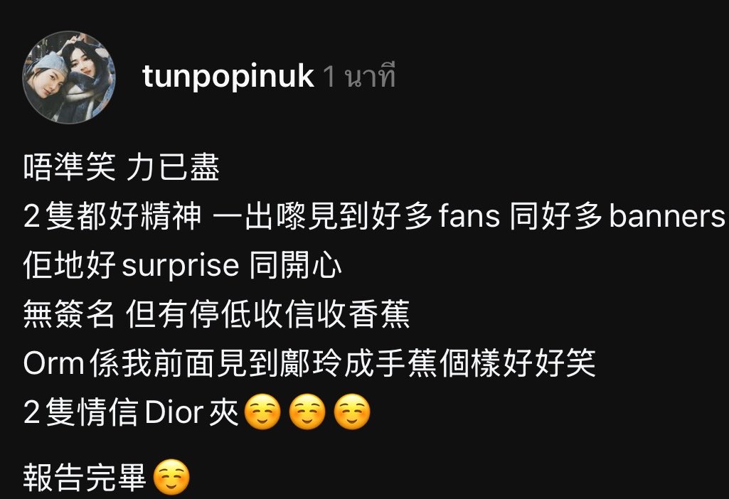 kaijeaw__19's tweet photo. กรี๊ดดดดดด!! จิ้นก้างปลาสนบ. มาเสิร์ฟแล้วค่ะ !!

“ หลิงออมสดใสมาก ตอนออกมาเจอแฟนคลับ ไม้มีการเซ็นลายเซ็น แต่หยุดรับจดหมายกับกล้วย ”

“ ออมอยู่ตรงหน้า เห็นหลิงถือกล้วยเต็มสองมือ ทำหน้าตลก ทั้งสองคน ( ใส่กิ๊บติดผม Dior คู่กัน !! )🫪

#LingOrmDiorSummer27 
#LinglingKwong #Ormkornnaphat