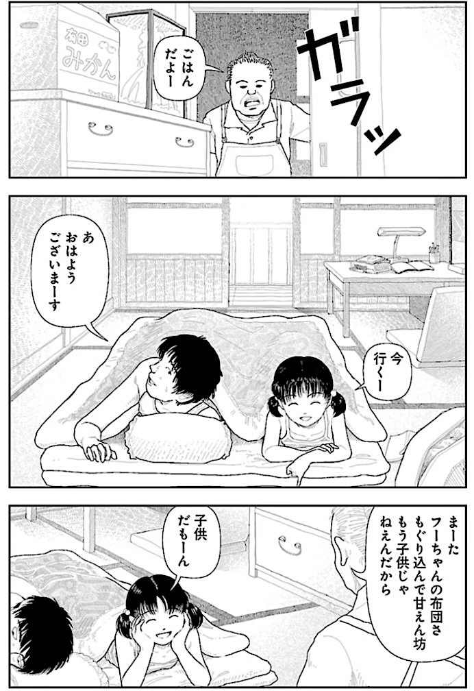 kepuse3's tweet photo. https://t.co/qK2vOXIjUl