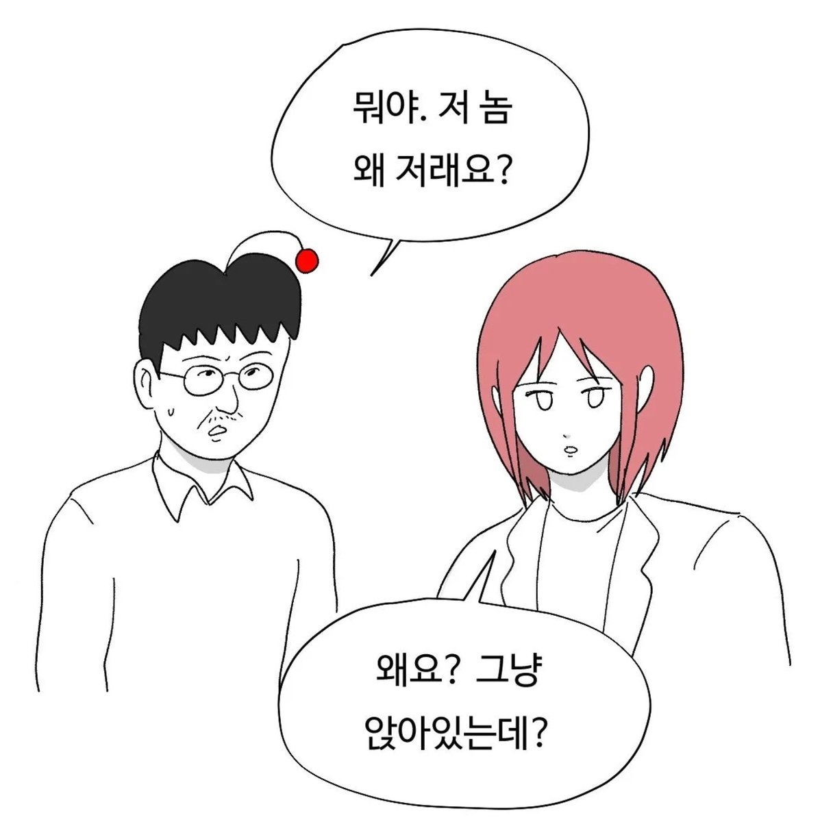 goyoudogo's tweet photo. 실장님이랑 아라치 상호존대관계인거 어른들같고 좋음
그리고 아라치 타인의 정신상태 가늠하는게 서툰점 좋은포인트2 https://t.co/V072wqi4GZ
