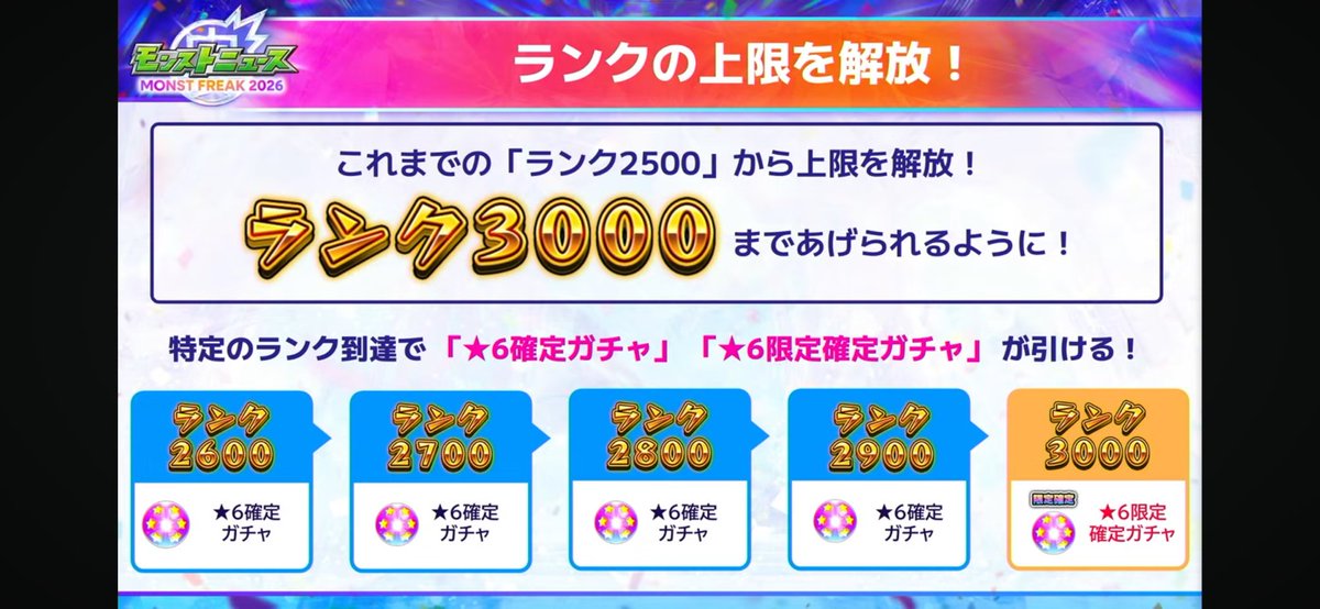tktk_runst's tweet photo. 来ちゃったか https://t.co/MM5NTw06wX
