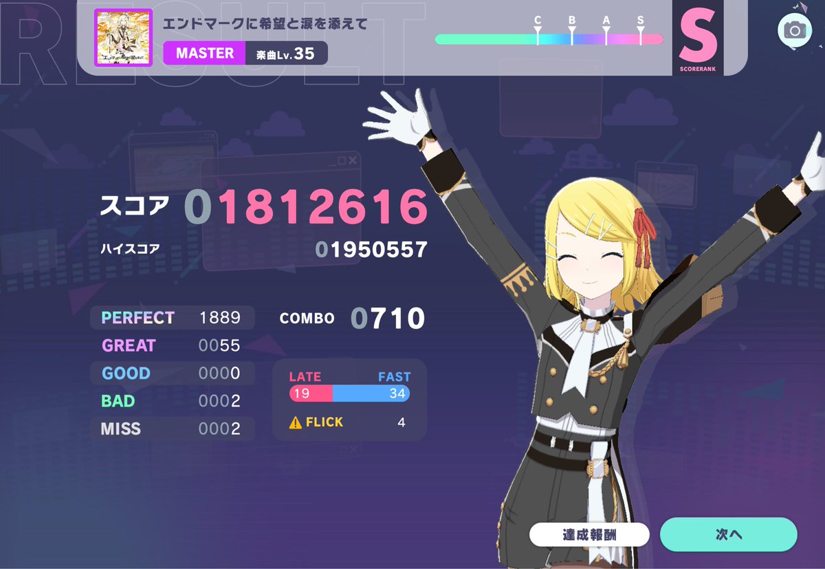 immunity_RC's tweet photo. しばらくえんどま頑張ります https://t.co/yiZXIvIiUk