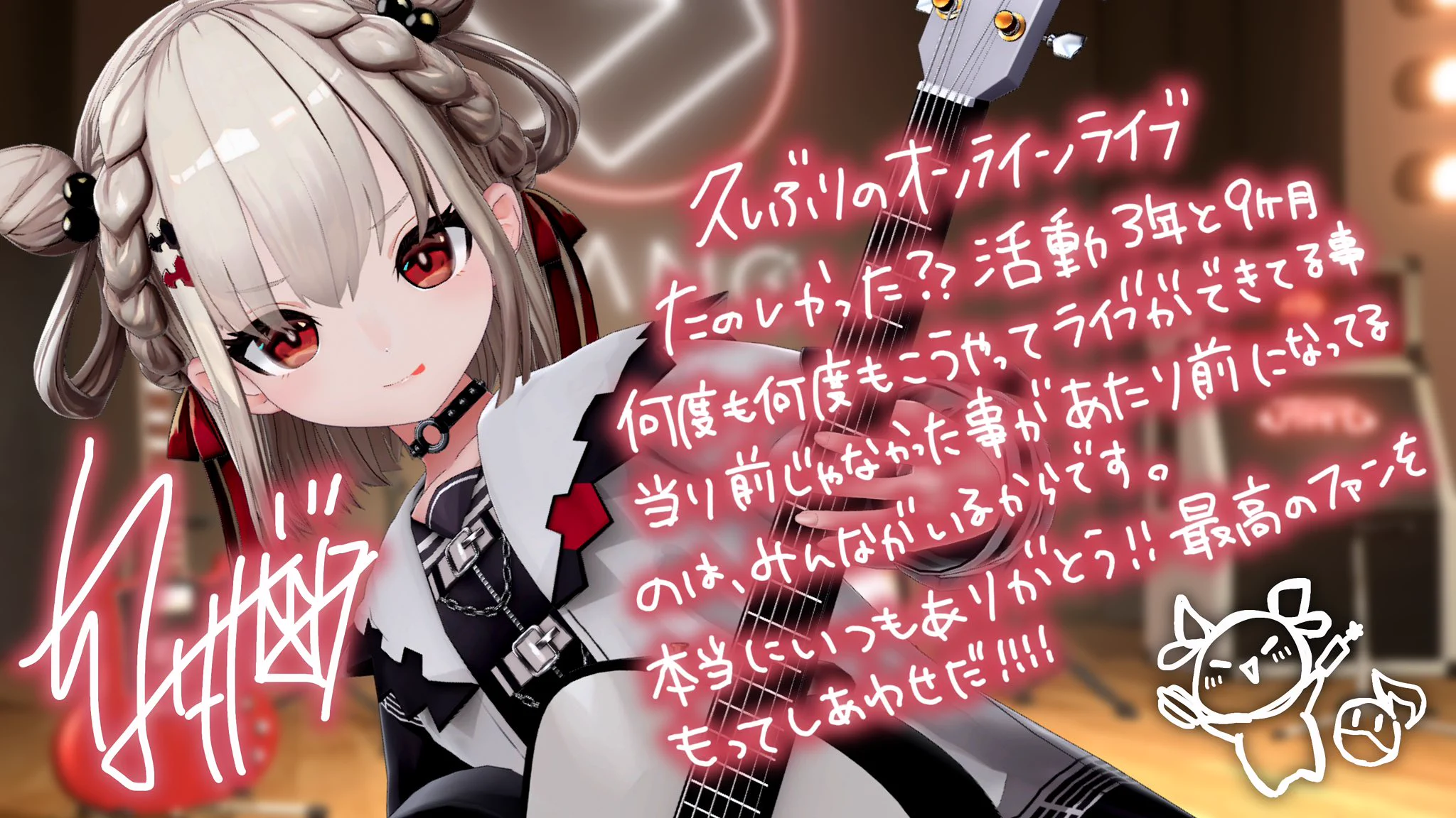 白玖ウタノ💎⚡️10/10無料イベ on X: 