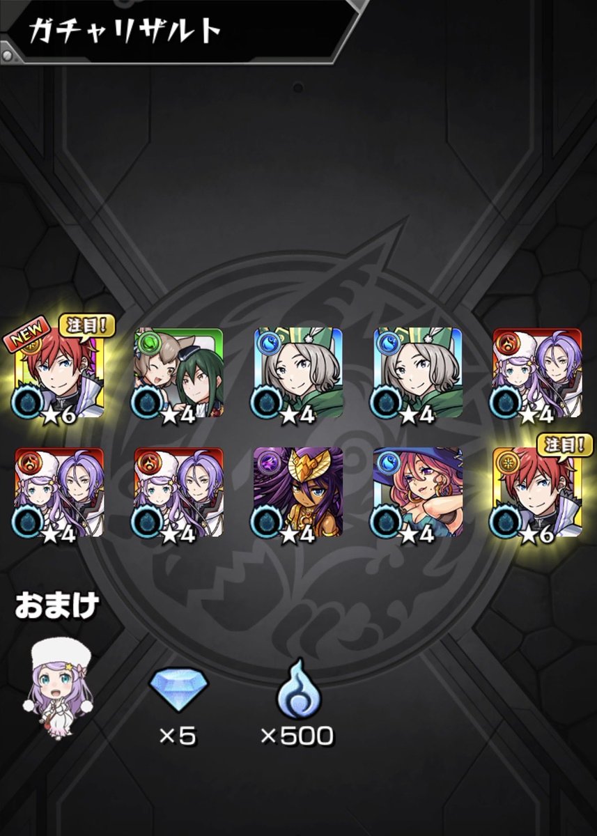 5940kuroneko's tweet photo. ラインハルトに好かれとるww
次からは組合せ下さい。

#モンスト https://t.co/SWue9epW45