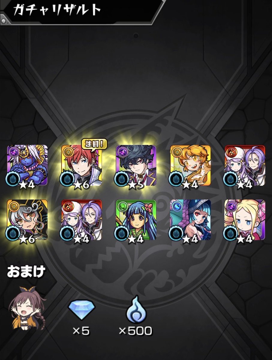 5940kuroneko's tweet photo. ラインハルトに好かれとるww
次からは組合せ下さい。

#モンスト https://t.co/SWue9epW45