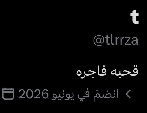 UJLLJJ's tweet photo. @tlrrza شلون يعني https://t.co/2BuOXlZkYa