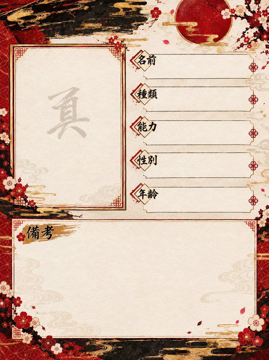 FurumiwaM's tweet photo. 「干支迷宴記」
1次創作企画です！
宜しければ参加是非〜！
#迷宴_cs　キャラ完成したとき
#1次創作企画
認証コメントで〜！ https://t.co/3RoBpVOSF6