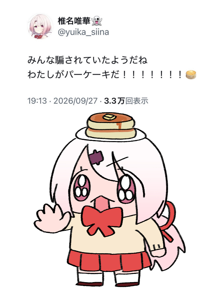 panxxxcake's tweet photo. ？ https://t.co/Dnhqlyyh6g