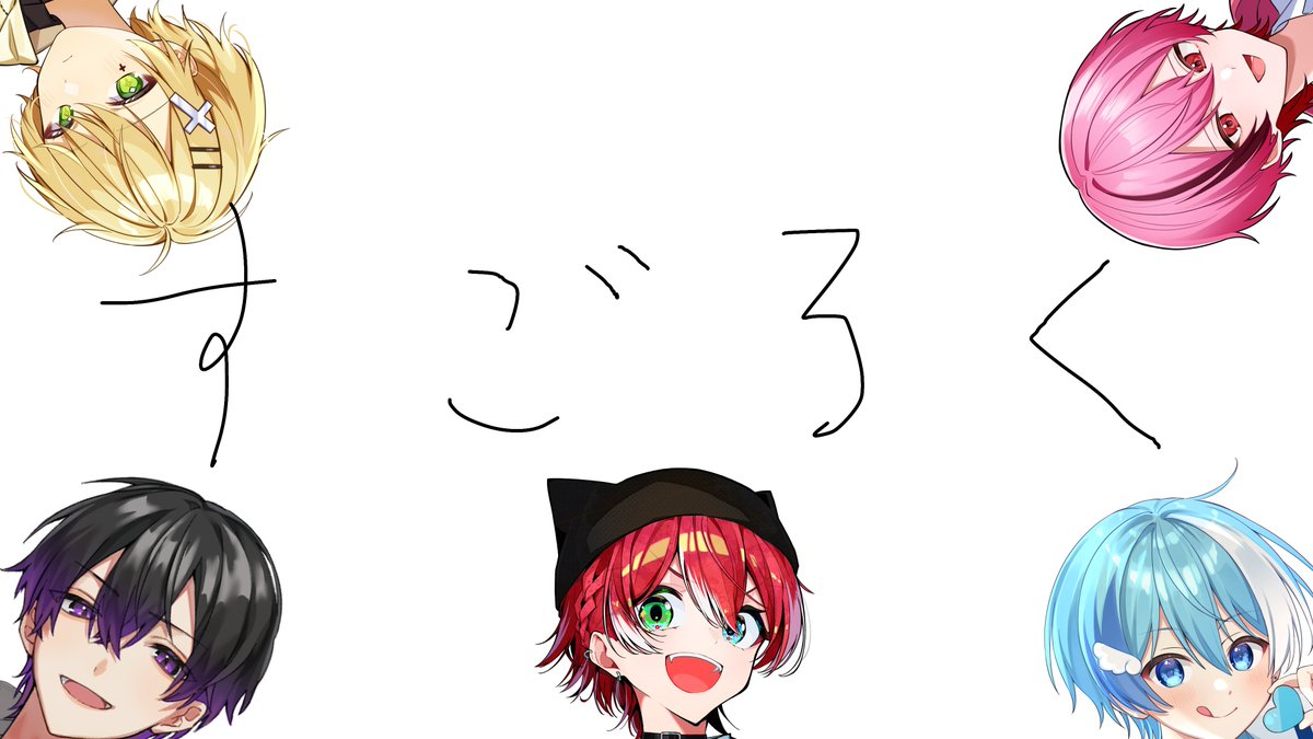 sansei_kun3's tweet photo. ✨【急なお知らせ】✨

20：30〜
すごろく配信！？🩷❤💛🩵💜
色々な罰ゲームがあります…|ω･)

▼▼▼配信場所▼▼▼
https://t.co/jfQoy5a99i https://t.co/j5JqiHFLXv