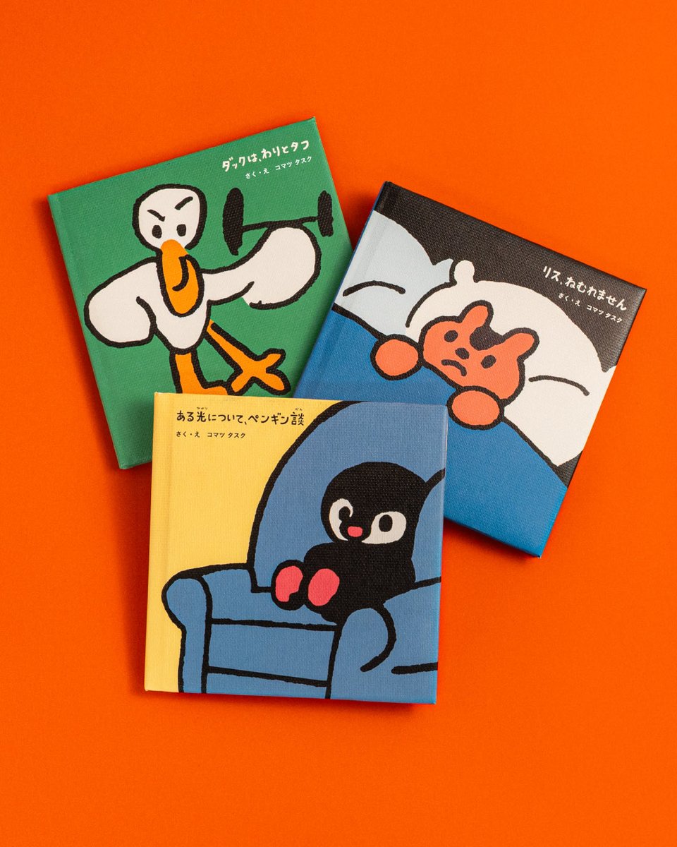 kenele_books's tweet photo. ⋱新刊情報⋰
　🐿️🐧🦢
10月30日発売

コマツタスク（@tskkkx ）
『りす、ねむれません』
『ある光について、ペンギン談』
『ダックは、わりとタフ』
 イラストレーター・コマツタスクが描く小さな動物たちが絵本になりました。
予約情報などの詳細は後日お知らせしますので、お楽しみに！ https://t.co/DrOd6NtT7K