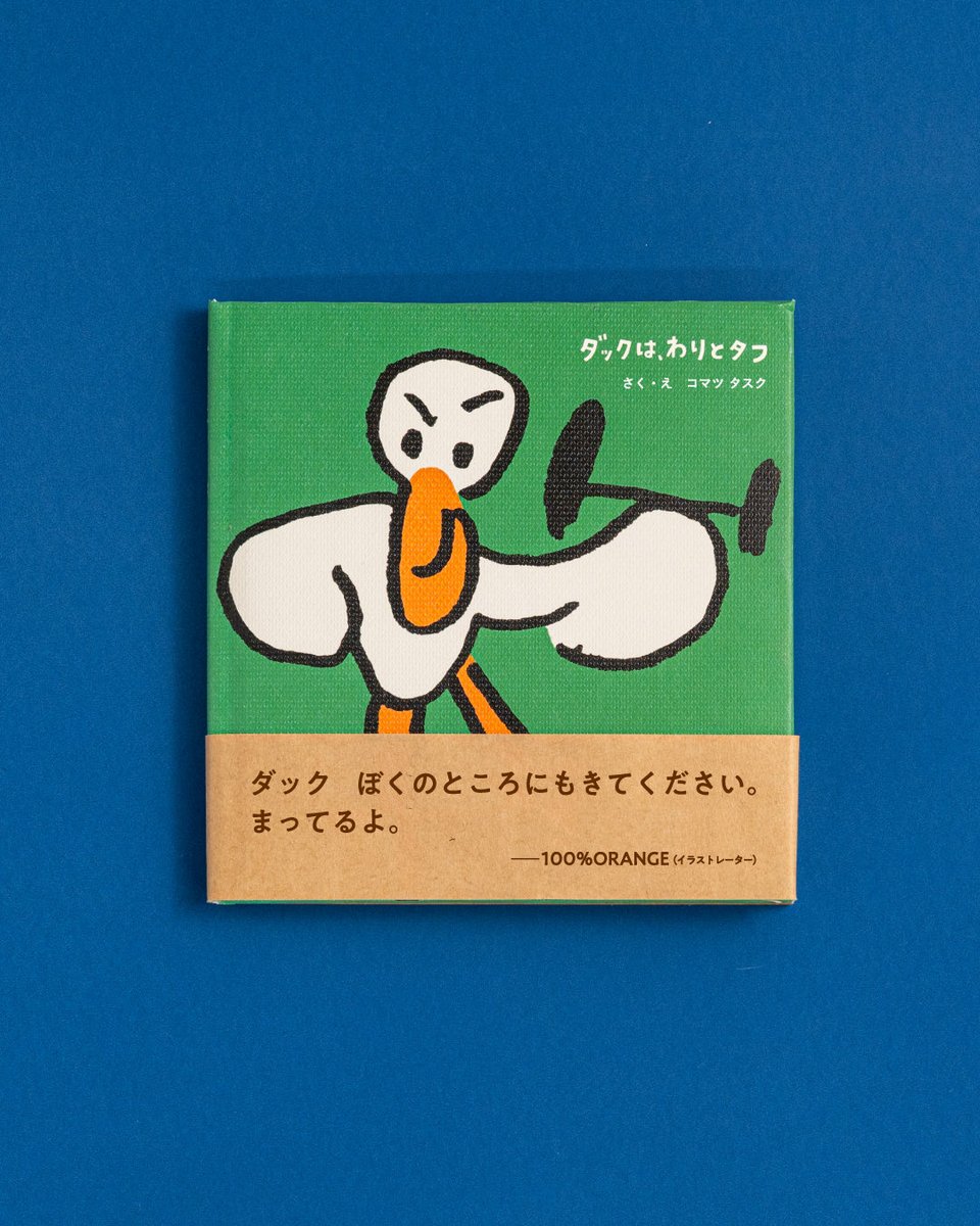 kenele_books's tweet photo. ⋱新刊情報⋰
　🐿️🐧🦢
10月30日発売

コマツタスク（@tskkkx ）
『りす、ねむれません』
『ある光について、ペンギン談』
『ダックは、わりとタフ』
 イラストレーター・コマツタスクが描く小さな動物たちが絵本になりました。
予約情報などの詳細は後日お知らせしますので、お楽しみに！ https://t.co/DrOd6NtT7K