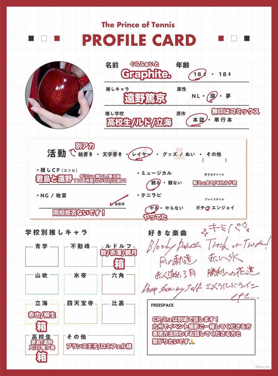 Graphite_medi's tweet photo. コスプレは高校生メインですが活動形態問わず色んな方と仲良くしたいです💗
その他詳細はプロフのリトリン参照ください❕
#日曜日突然のテニプリテニミュフォロー祭り https://t.co/QIJaqM95bj