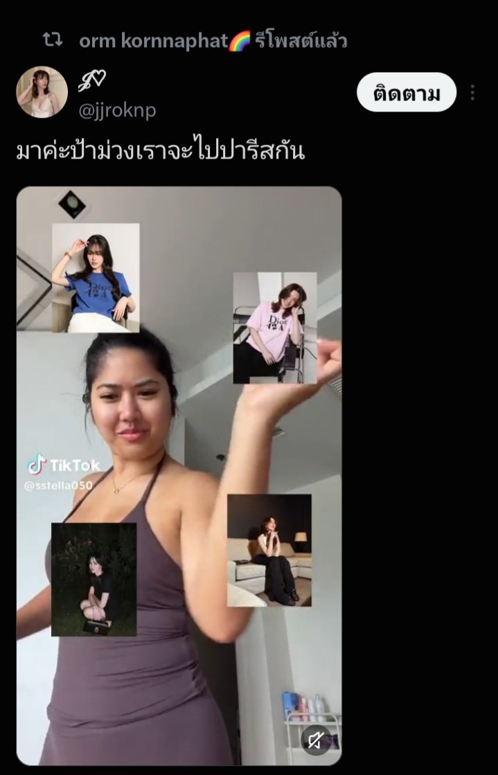 TonOak_ST's tweet photo. อ้วม @.ormmormm อย่ามาแค่นี้ ปล่อยคลิปหรือรูปมาได้เลย https://t.co/KvzzNzn9Oe