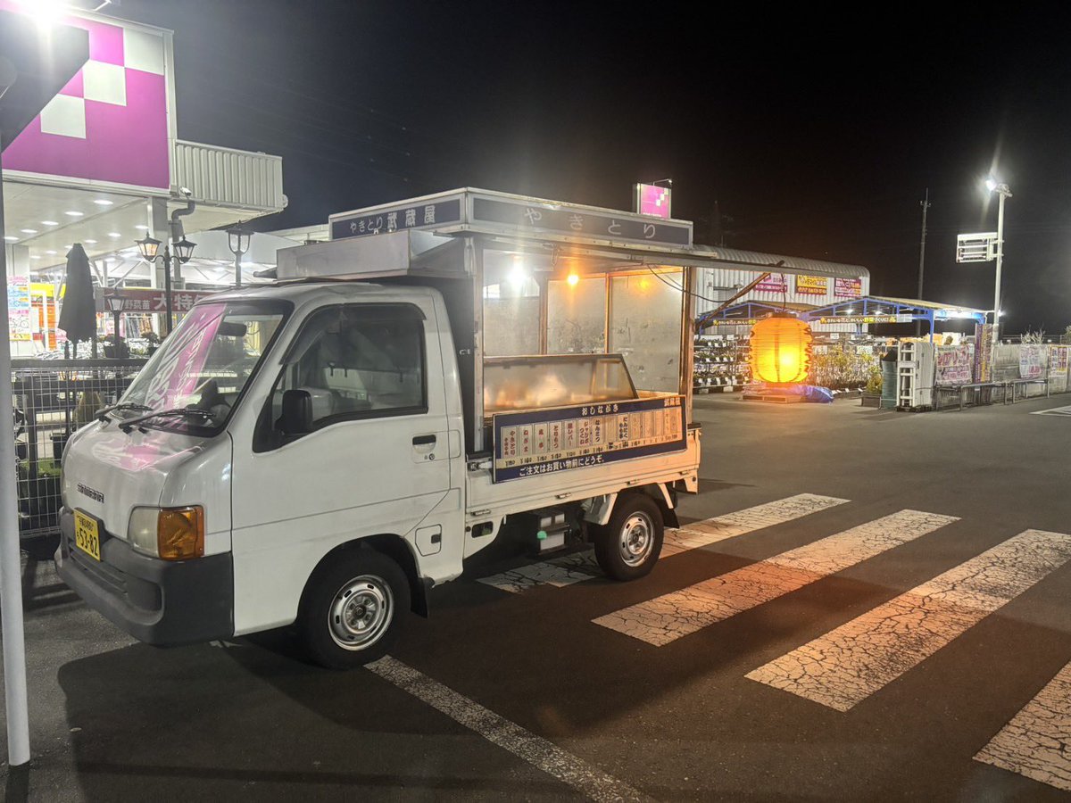 zihancorner's tweet photo. さくら市のカンセキに来ていた焼き鳥屋さん、おばちゃんがやってて勝手に大変そうだなと毎回少し多めに買っていました。

会話は殆ど無く買う度におまけを1本くれていて買ってるうちにだんだんとおまけの1本が安いものから1番高いものになり、中の人は勝手に「これエロゲーだったらおばちゃんの好感度MAXになってるやん」と思っていました。

そう思ってしばらく、全然カンセキに出没しなくなってしまい変な心に残りが。
「もしかして恋してたのは俺？」ってなってます