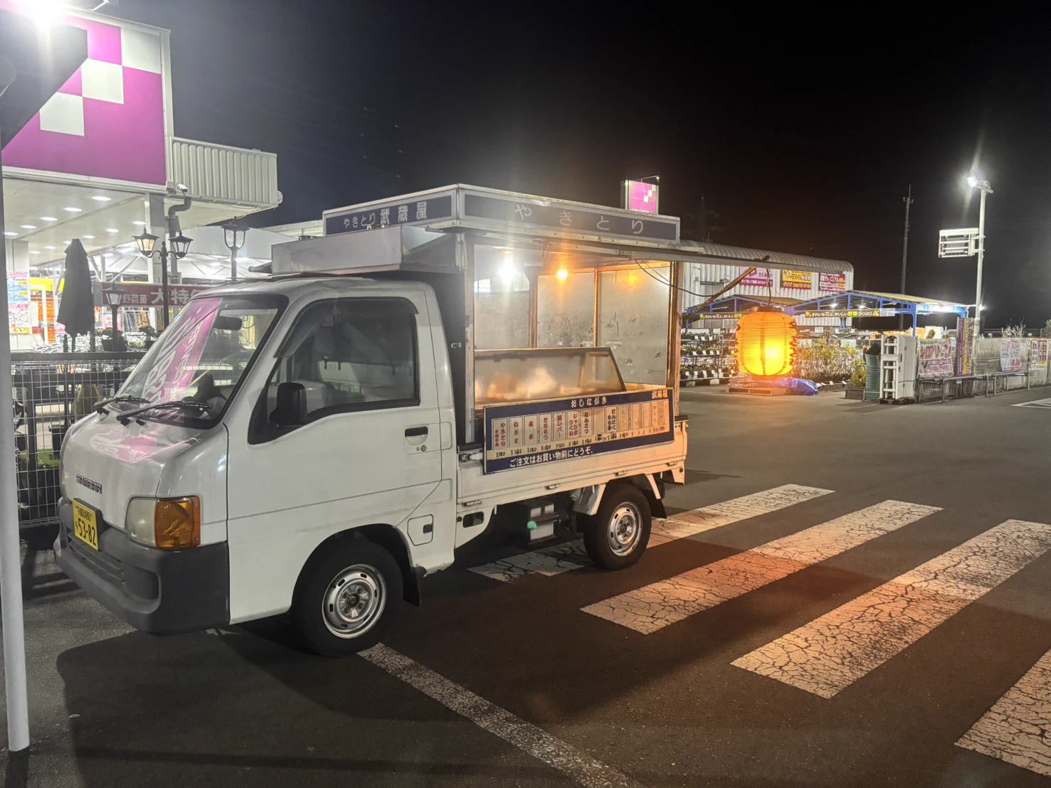なかよし自販機コーナー on X: 
