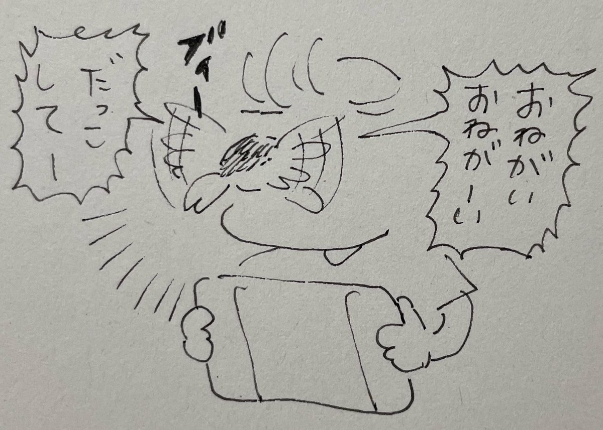 19sumi88's tweet photo. 両手が塞がっちゃうよー https://t.co/lFi6fRbYug
