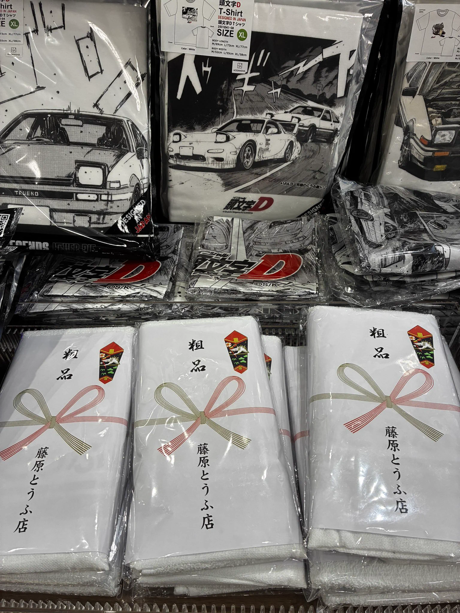 未来屋書店 木更津店 9/12 コミLab.OPEN！ on X: 