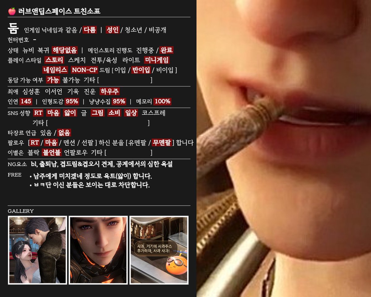 qwe_44444's tweet photo. #럽딥_트친소 
메인트 재정비한 겸 트친소 열어야지. 

하우주 오시지만 5남주 모두 좋아해요. 탐라에 맘찍, 알티로 온기 나누실 트친 구해요. 흔적 남겨주시면 성향 맞는 분 천천히 찾아갈게요. 미자이신 분들은 성인되고 만나요🥲 https://t.co/vRo8KE6NqL