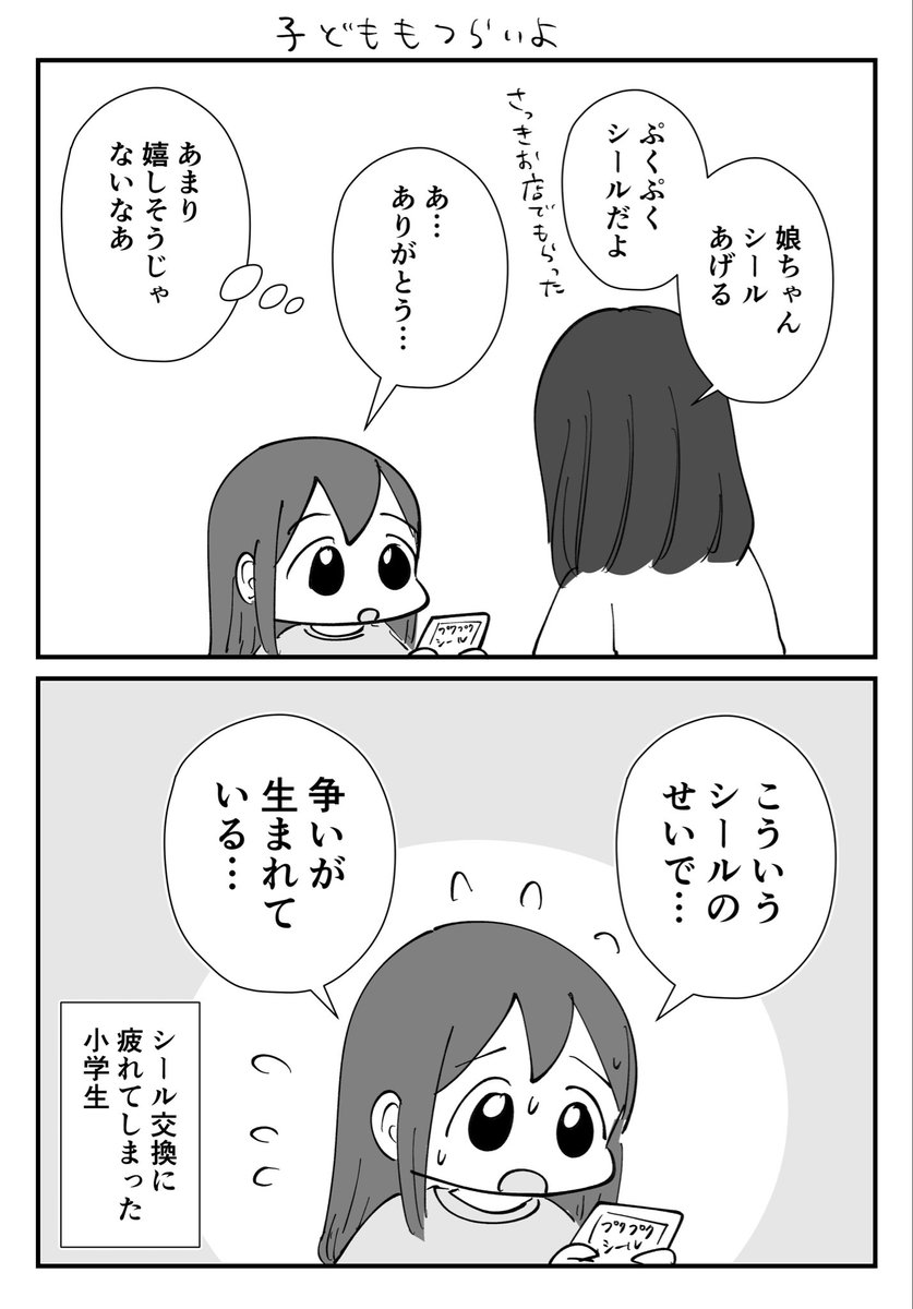 Mog_ikg's tweet photo. 娘日記 https://t.co/BxJYHffdFM