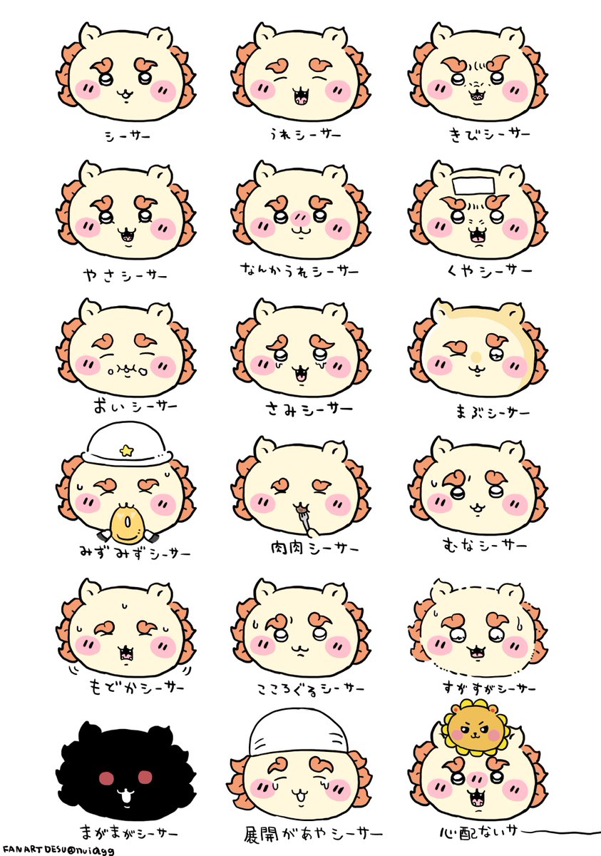 nuiagg's tweet photo. シーサーだらけ⭐️ https://t.co/Og3N5CLIpG