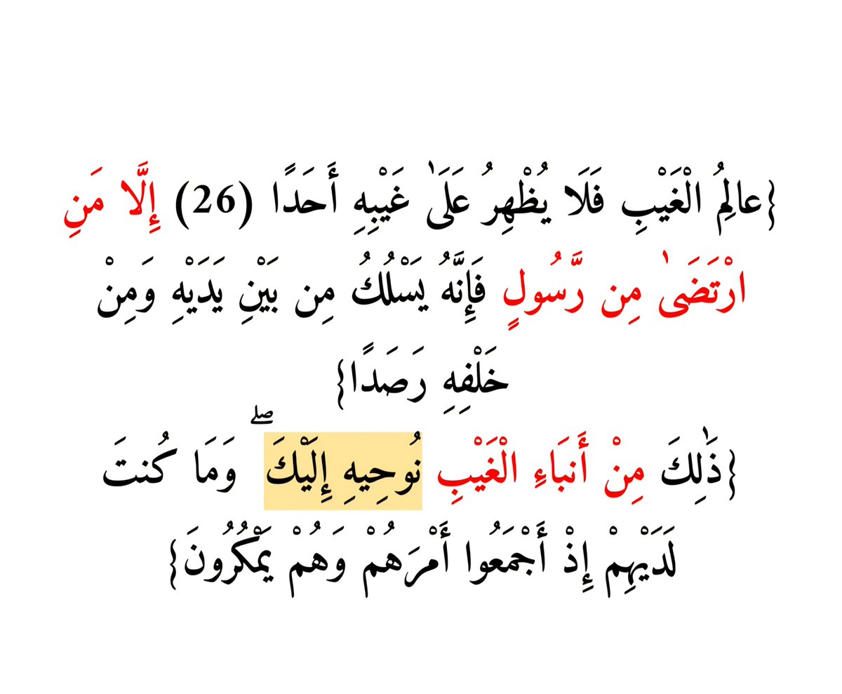MusLImforever09's tweet photo. @3libattal @manalgsh1 https://t.co/JSLT54f3YA