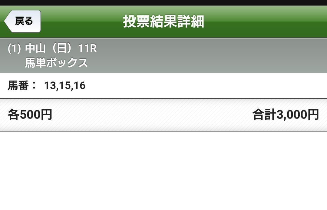 tsa_loron's tweet photo. ピューロは来る予想だった
フリッカージャブいいポジションだったのに直線で沈んでいくの悲しすぎる https://t.co/OH1OQAxKOJ