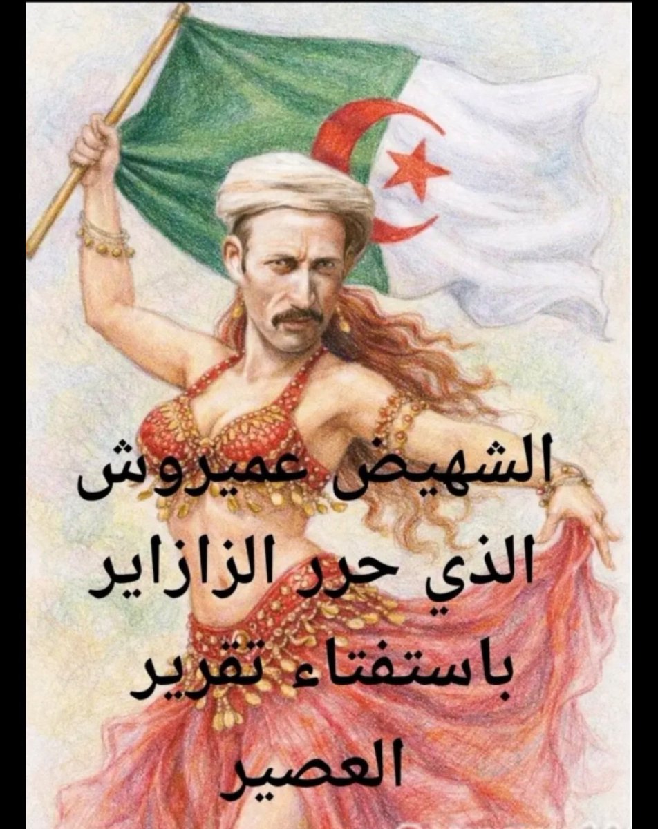 Mavrenrs's tweet photo. @aggoune_med @mounir9n كراغلة فئرااان التجارب النووية و الكيماوية و المنو يبية الفرنسية الاسرائيلية يعتقدو عندنا مشكل مع دولة إسرائيل الصديقة و الشقيقة 😂😂
شكرا دوغول صنع جاء زائر الفرنسية زريبة مليون و نصف مليون طحا 💀ن لا رجال لا تاريخ لا استقلال لا جماجم غير باش نضحكو عليهم 🤣🤣🤣🤣🤣🤣🤣🤣🤣🤣🤣 https://t.co/Q5U1rx3N3w