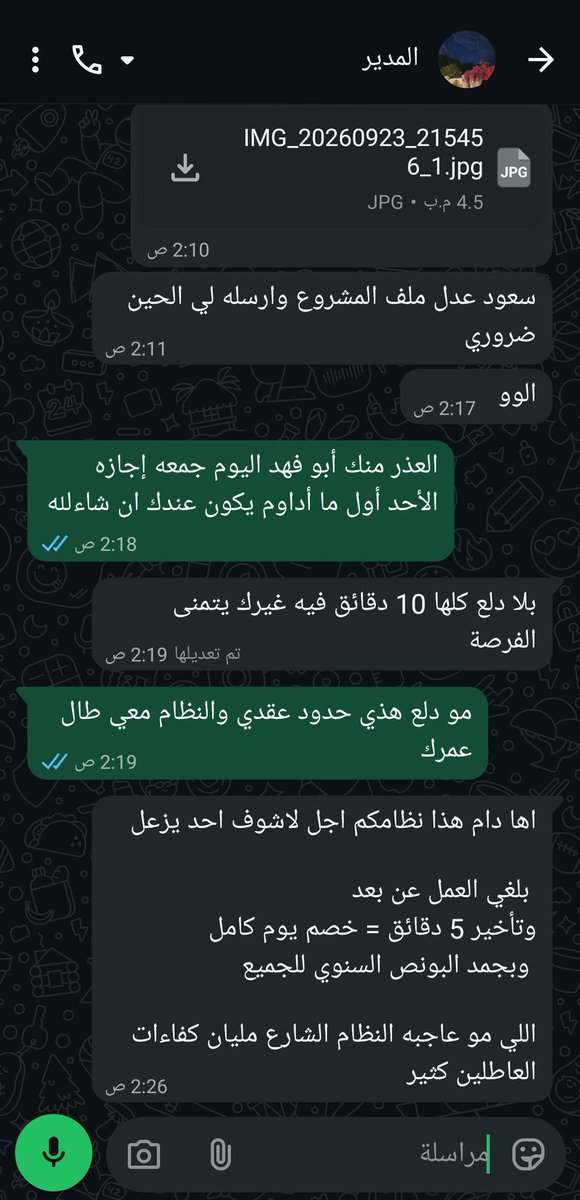 hall20244's tweet photo. ليش بعض الموظفين يتعاملون كذا https://t.co/r3R5LiJW6n