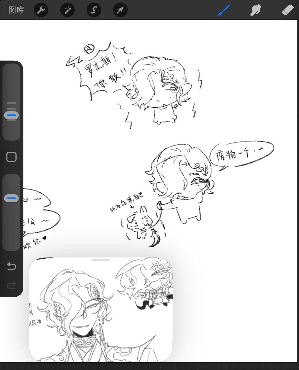FoundNo2's tweet photo. 很早画的 感觉产品很萌 https://t.co/0K0ZO7T6sP