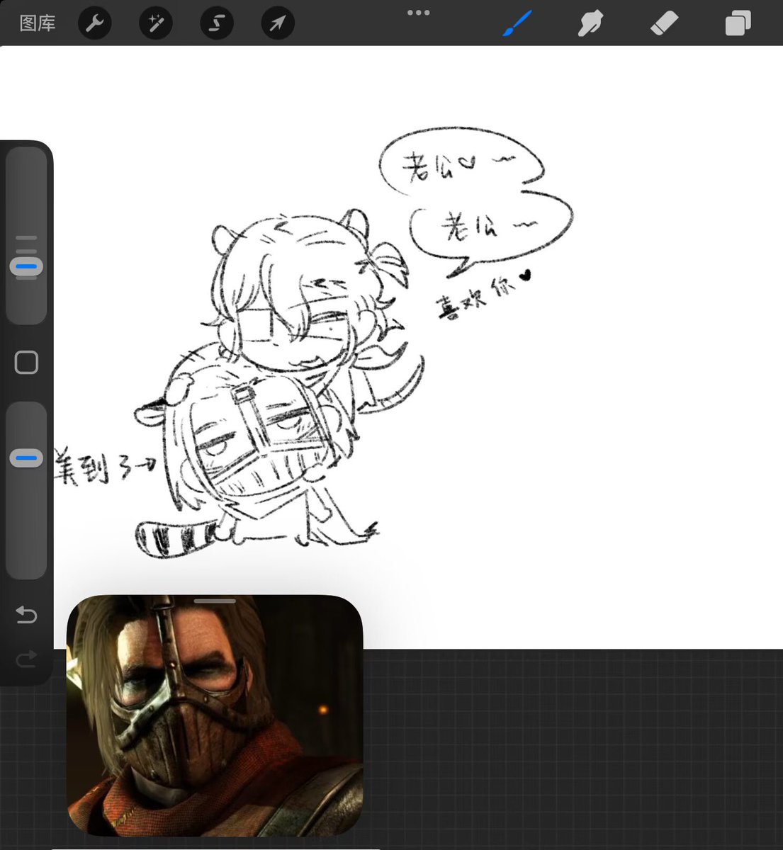 FoundNo2's tweet photo. 很早画的 感觉产品很萌 https://t.co/0K0ZO7T6sP