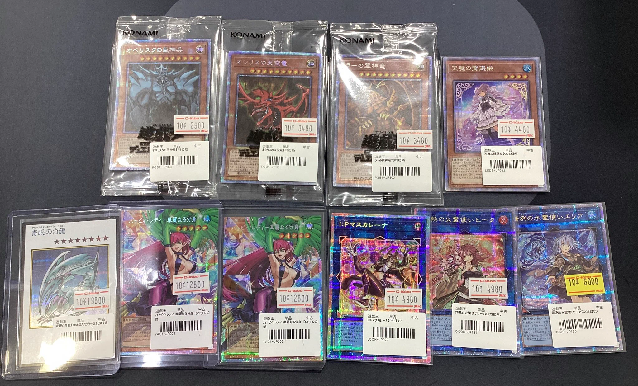 カードラボ郡山店＠新規スタッフ募集！！ on X: 