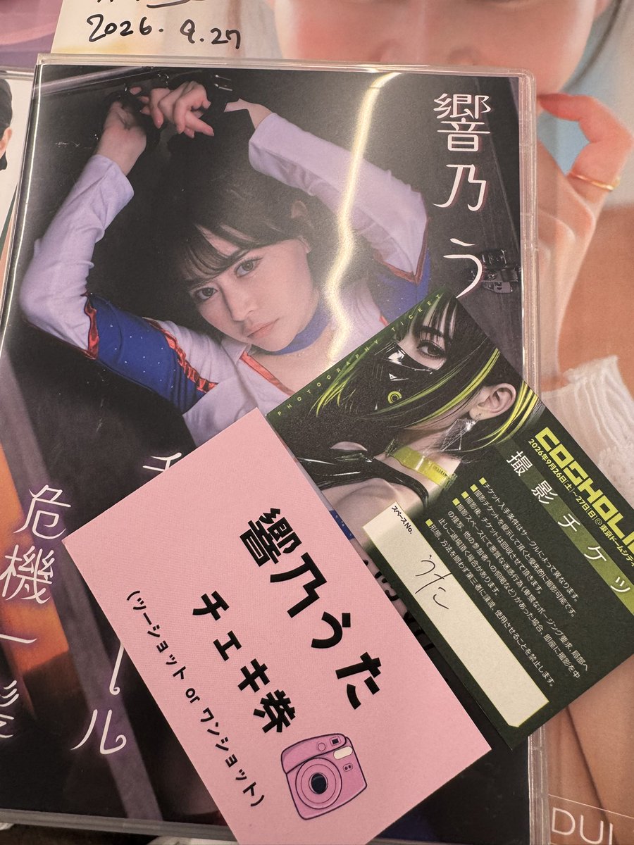 tkhy484848's tweet photo. ちょっと復活
#響乃うた　#コスホリ45 #定位置優勝🏆 https://t.co/SN335q84co