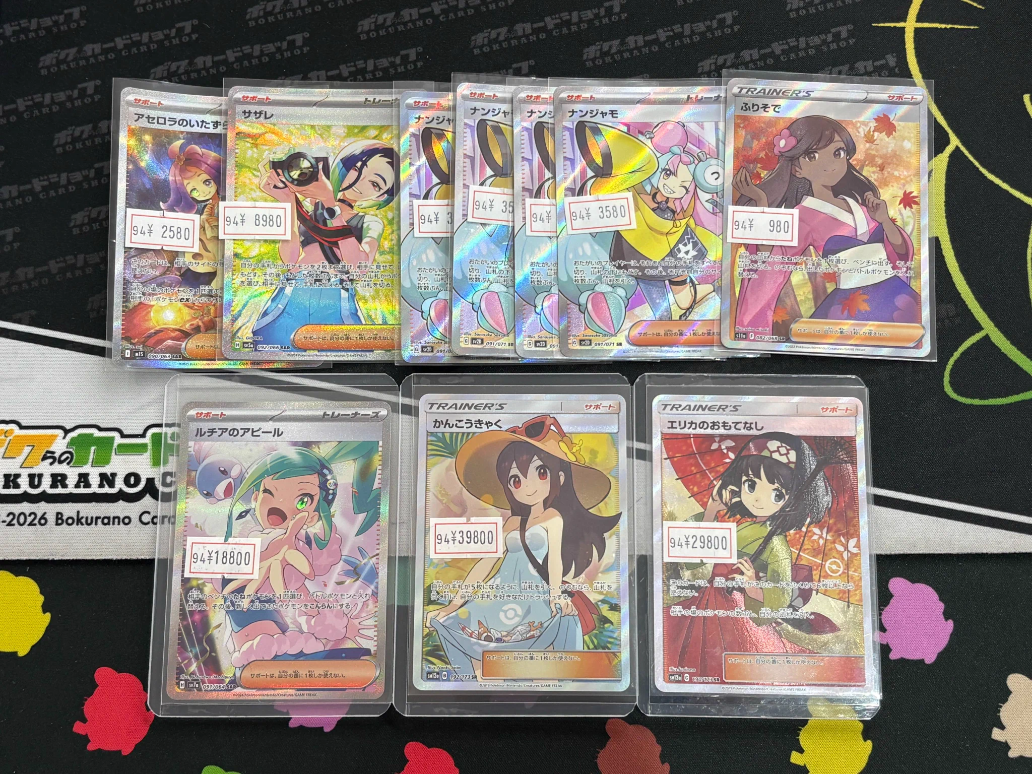 ボクらのカードショップ＠池袋 ポケカ旧裏~30th シングル買取強化中 on