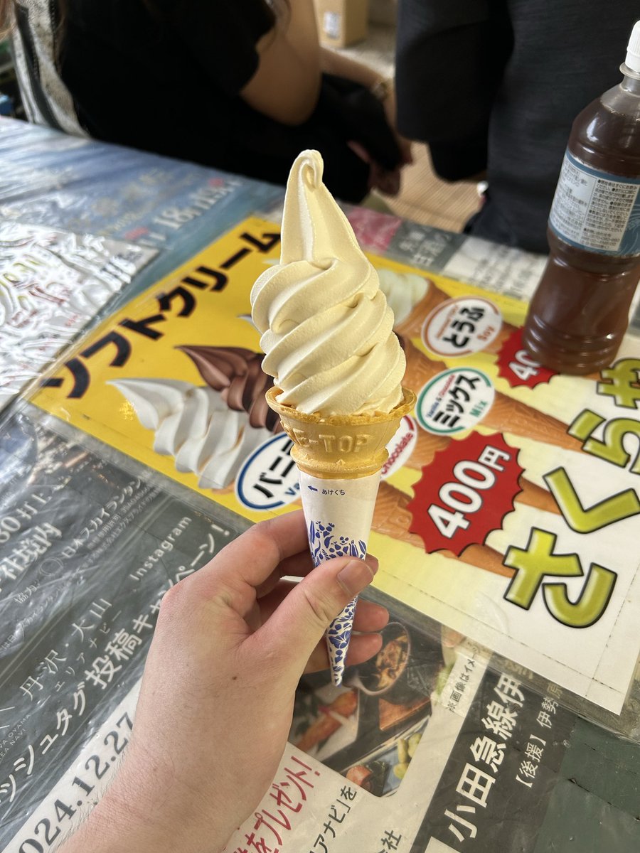 dtya_320's tweet photo. 大山登った！ https://t.co/lFOLYKj9UZ