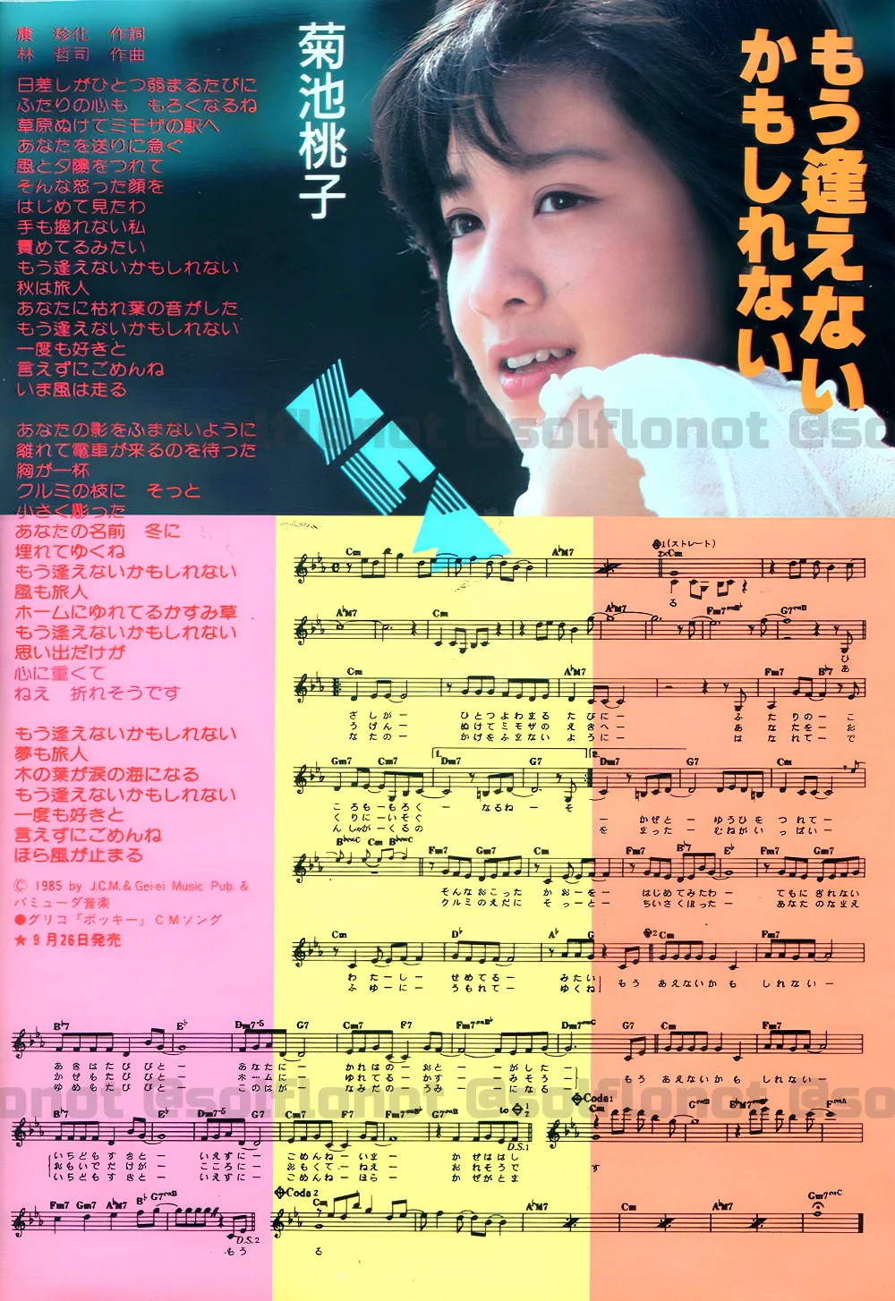 はな、うらない on X: 