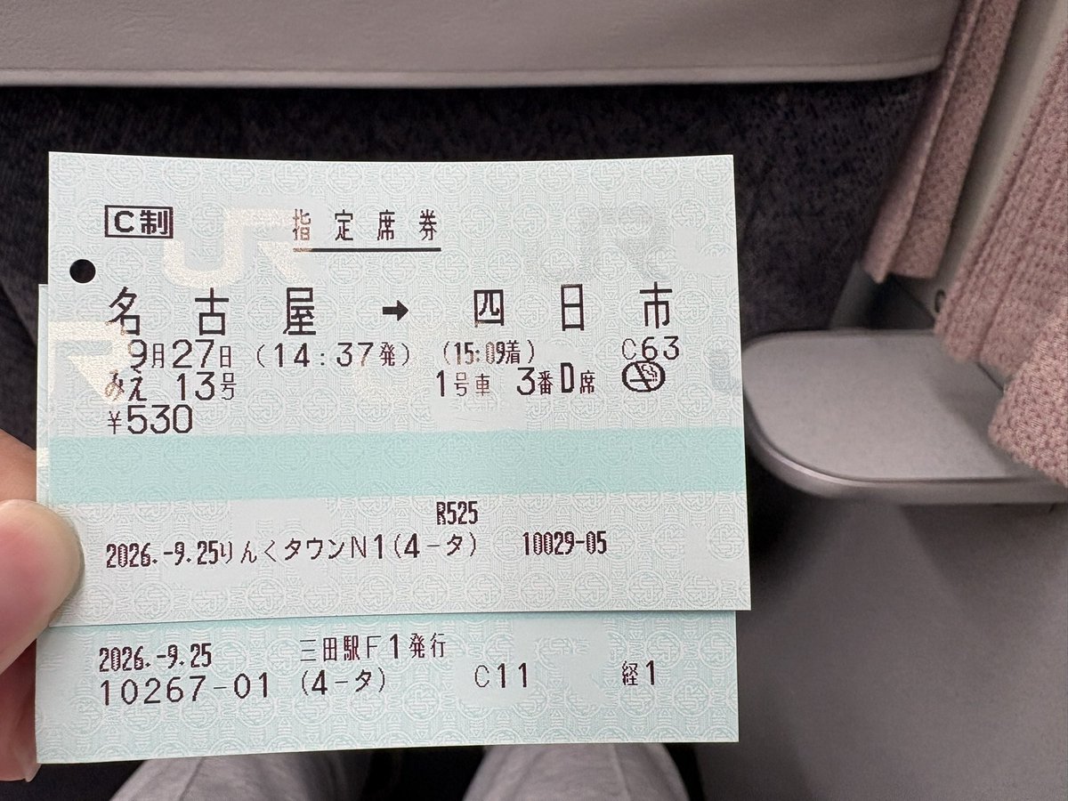 jny7f's tweet photo. 名古屋から快速みえで四日市へ

けっこう古そう��車両を使っている https://t.co/hPivI9TZ7p