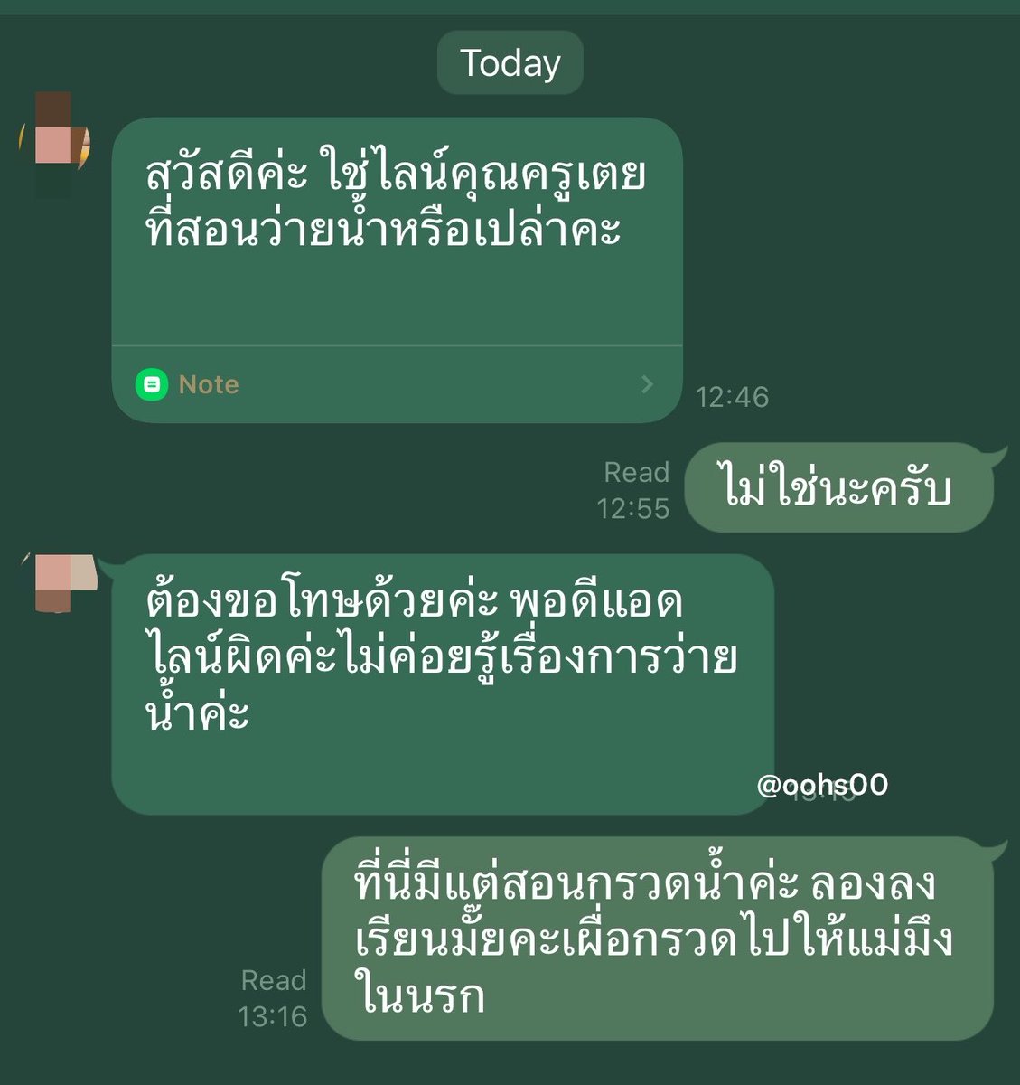 oohs00's tweet photo. พอน้ำท่วมสาระแนอยากจะเรียนว่ายน้ำขึ้นมาเลย https://t.co/sdLTD9StL9