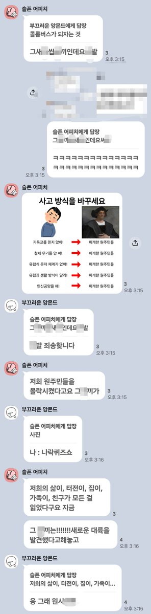 field_crayfish's tweet photo. @rabbit_kim025 후기 이분 나락 피하기 실패하셨답니다 https://t.co/AQ0kjKSmTe