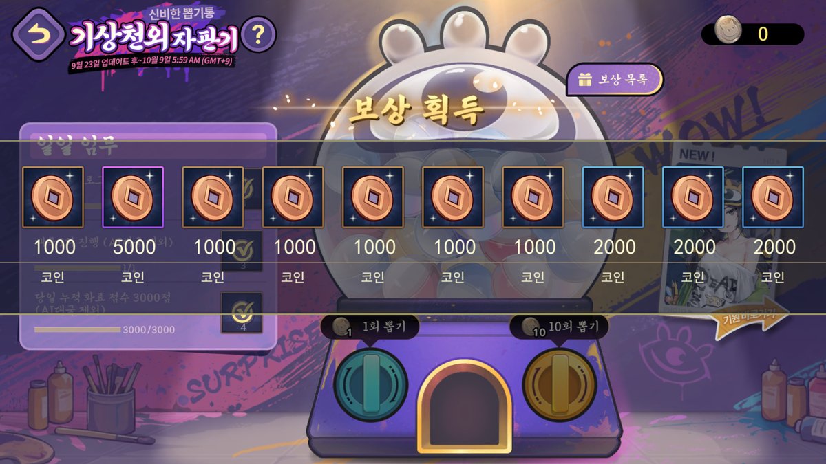 tk12ri's tweet photo. 야 이건 너무하자나 ㅡㅡ https://t.co/C0RVxJ099U