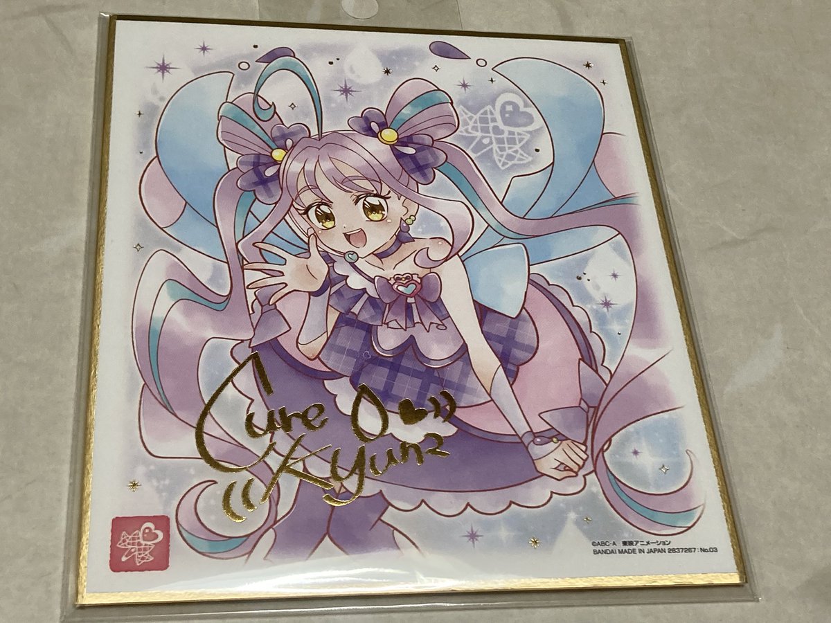 rice_omelette83's tweet photo. 先週オープンした駿河屋行ったらキュアキュンキュンの色紙あったから思わず買っちゃった。
意外に店内広かったし、アイマスコーナーもブランド別に置いてあったのは高評価。
ちゃんとミリオンもあってニッコリした https://t.co/BQPhotGG8r