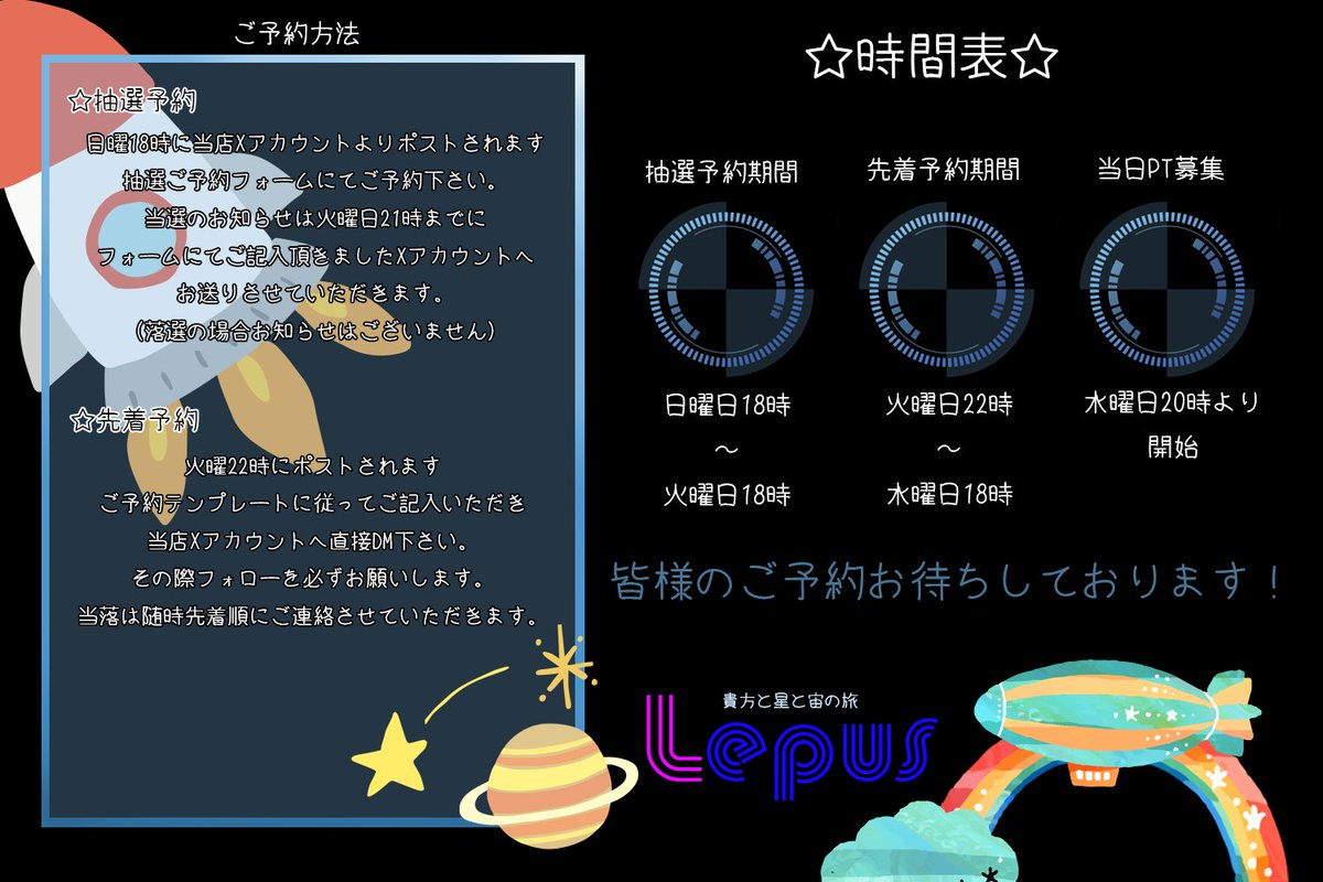 Lepusff14_'s tweet photo. ◤￣￣￣￣￣￣￣￣￣￣￣￣￣
　9/30(水)Lepus抽選予��開始
＿＿＿＿＿＿＿＿＿＿＿＿＿◢

🚀応募フォーム
https://t.co/Fa9FvjeOXb

期間：火曜18時まで
確定：火曜21時までにDMにて
#HC_Lepus https://t.co/z3QVSY8NXw