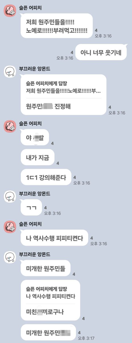 field_crayfish's tweet photo. @rabbit_kim025 후기 이분 나락 피하기 실패하셨답니다 https://t.co/AQ0kjKSmTe