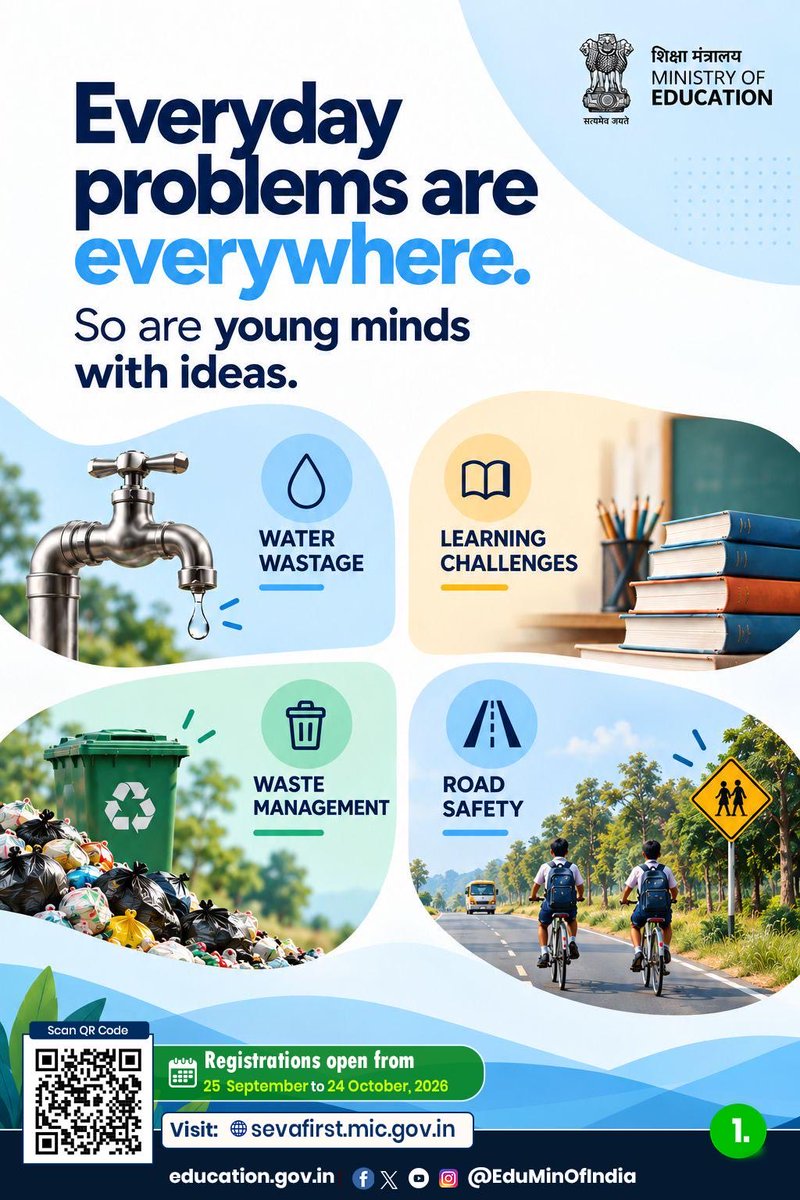 EduMinOfIndia's tweet photo. Even everyday problems can spark extraordinary ideas. 💡

From water wastage and waste management to learning challenges and road safety, the Seva First Innovation Challenge invites young innovators to develop practical solutions.

Open to school students (Classes 6–12), ITI & Polytechnic students, and undergraduate students and above.

📅 25 Sept – 24 Oct 2026
🔗 https://t.co/ZH6tGONOY6 

𝗦𝘄𝗶𝗽𝗲 𝗹𝗲𝗳𝘁 𝗳𝗼𝗿 𝗺𝗼𝗿𝗲 𝗶𝗻𝗳𝗼𝗿𝗺𝗮𝘁𝗶𝗼𝗻 ➡️

#SevaFirstInnovationChallenge #Innovation #SevaFirst