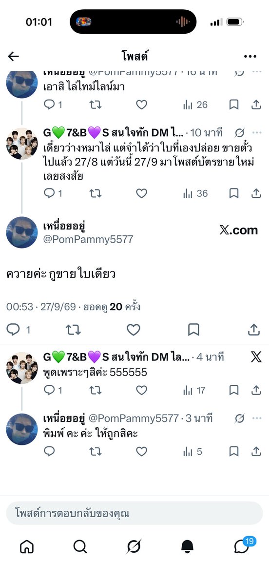 PomPammy5577's tweet photo. https://t.co/7so3Ag4H7l
