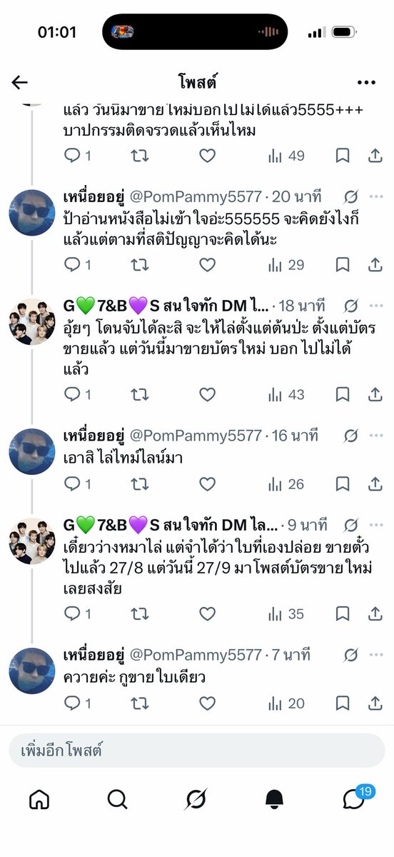 PomPammy5577's tweet photo. https://t.co/7so3Ag4H7l