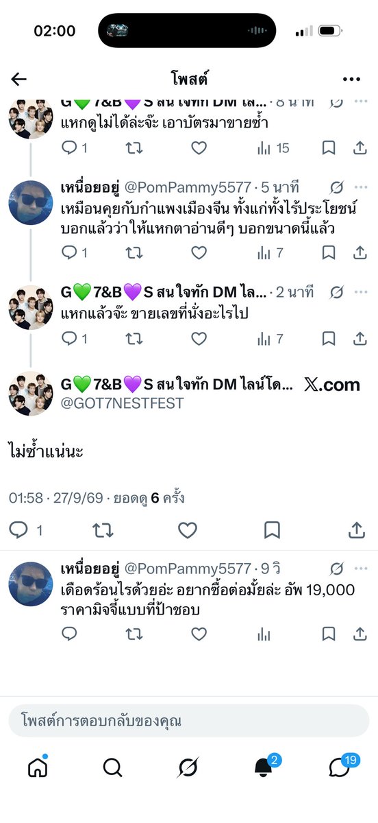 PomPammy5577's tweet photo. https://t.co/7so3Ag4H7l