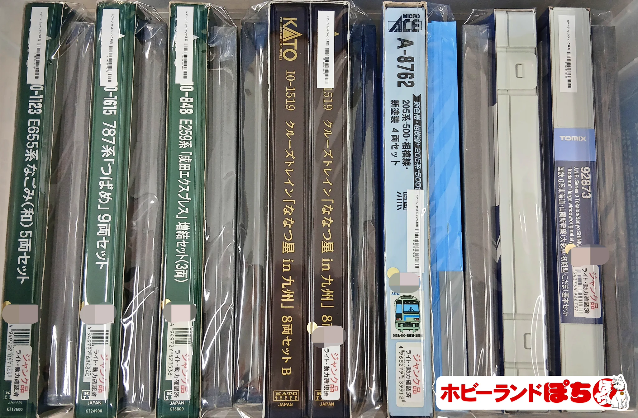 【大阪直接引取限定】3点セット まとめ売り ホビーランドぽち@10月大阪難波 on X: 
