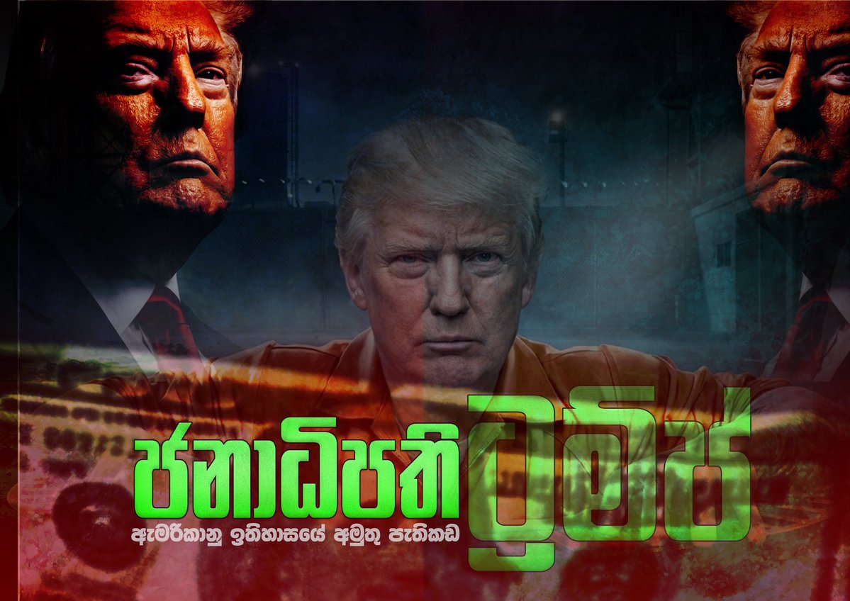 Kavindu341's tweet photo. Poster Design
#Photoshop https://t.co/ahoNUHDR02